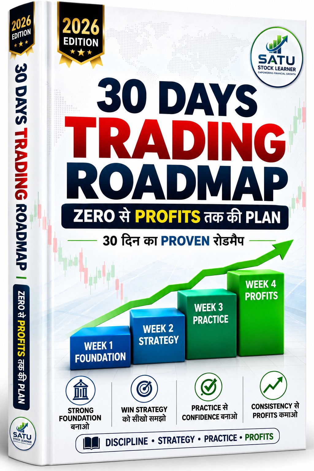 30 DAYS TRADING ROADMAP book cover